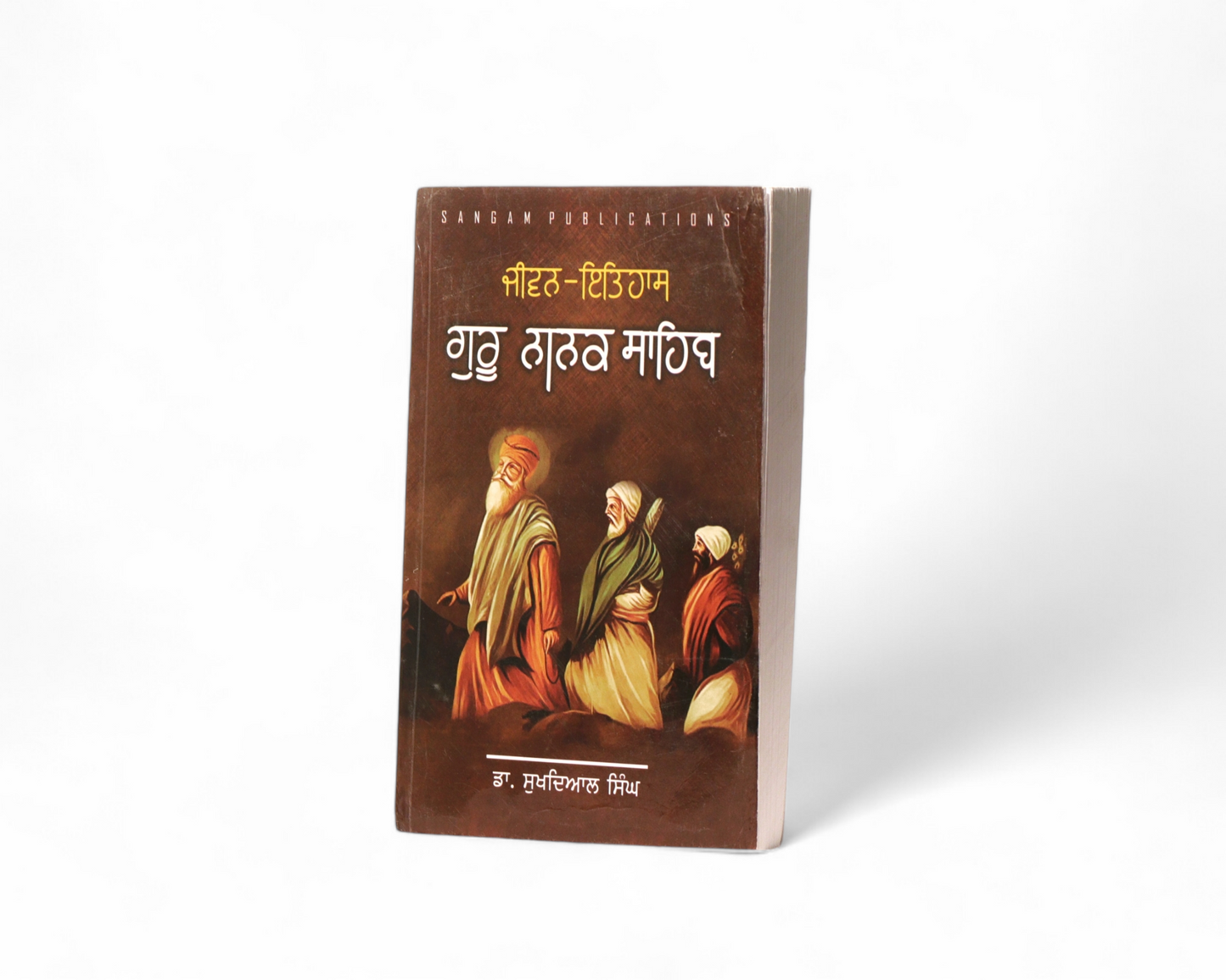 ਜੀਵਨੀ-ਇਤਿਹਾਸ ਗੁਰੂ ਨਾਨਕ ਸਾਹਿਬ | Jeevan Itihaas Guru Nanak Sahib