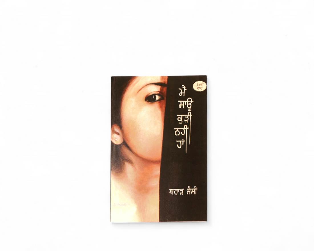 Poetry Book 4