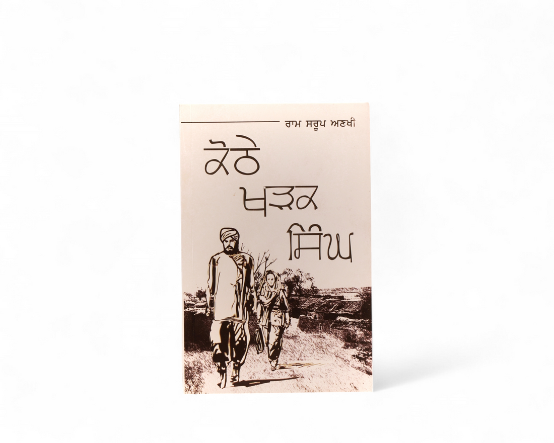 Novel 3