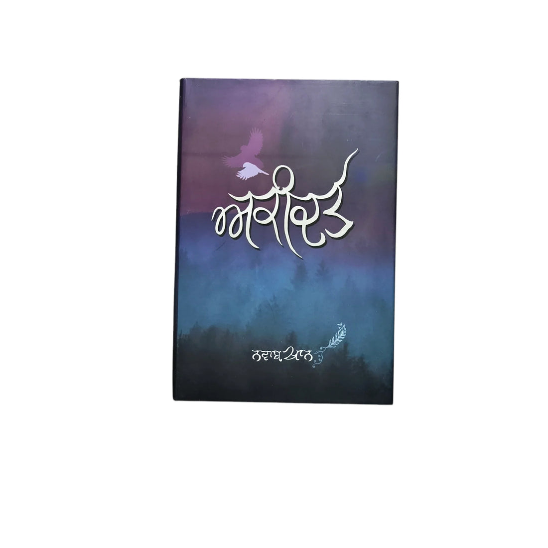 Poetry Book 1